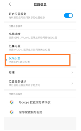 位置修改器免费下载 位置修改器免费下载