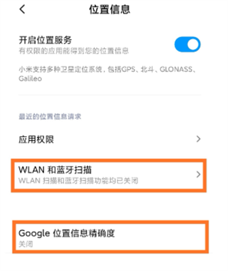位置修改器免费下载 位置修改器免费下载