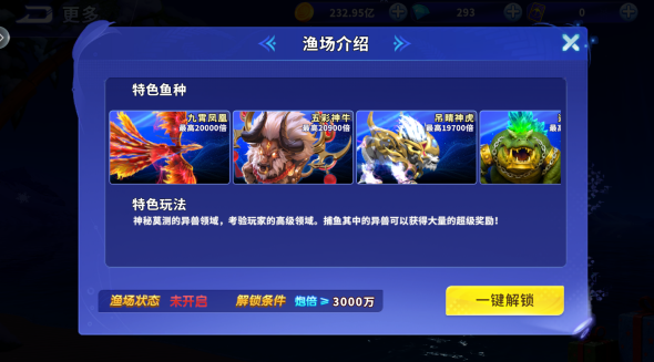 指尖捕鱼app官方下载 指尖捕鱼app官方下载