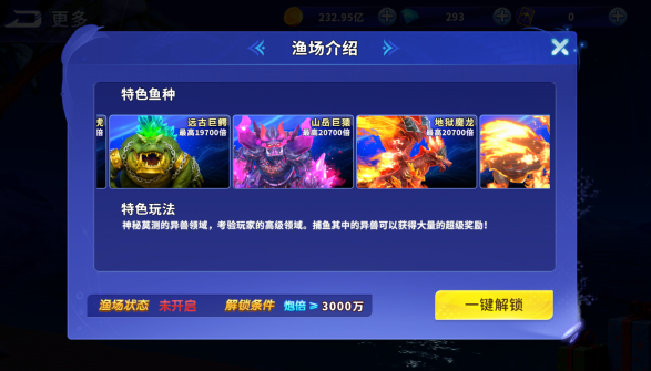 指尖捕鱼app官方下载 指尖捕鱼app官方下载