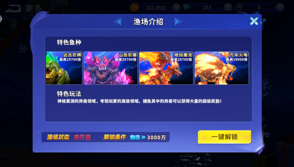 指尖捕鱼app官方下载 指尖捕鱼app官方下载