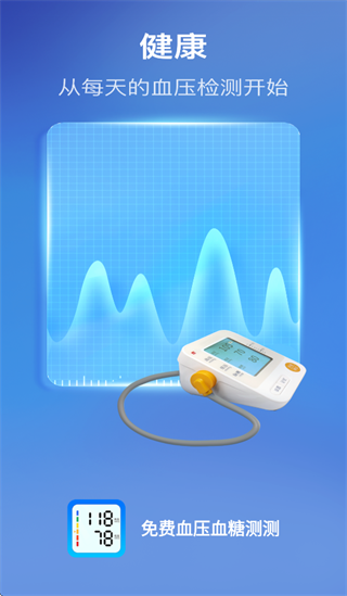 ���ѪѹѪ�ǲ��app