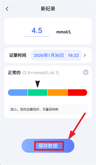 ���ѪѹѪ�ǲ��app