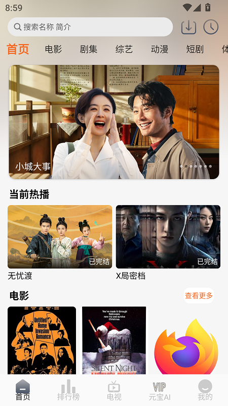 �����Ƶapp�ٷ����°�