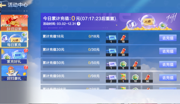 辽宁微乐斗地主正版下载 辽宁微乐斗地主正版下载