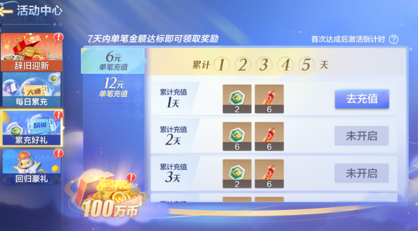 辽宁微乐斗地主正版下载 辽宁微乐斗地主正版下载