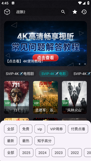 ȫ�����4KӰ��app