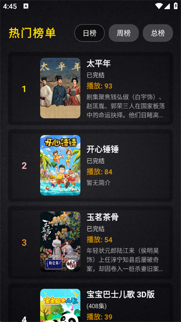 ȫ�����4KӰ��app