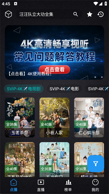 ȫ�����4KӰ��app