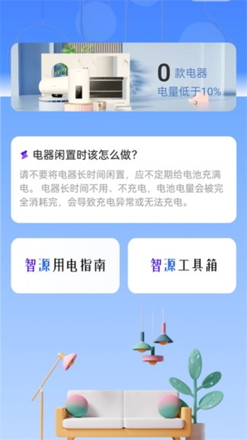 ���С����app