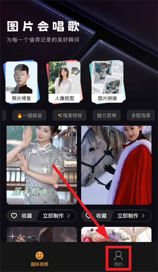 ��Ƭ�ᳪ��app