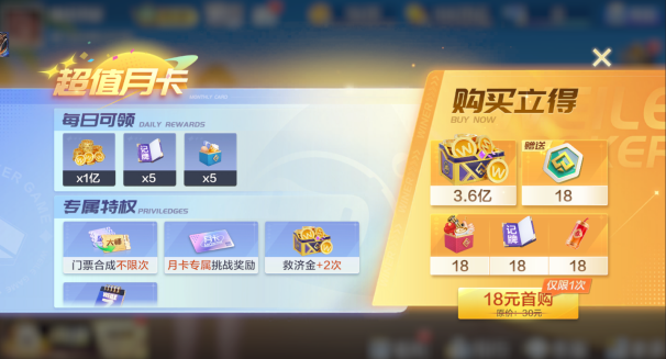 徽乐斗地主(免费版)最新下载 徽乐斗地主(免费版)最新下载