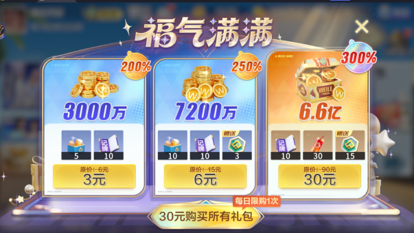 徽乐斗地主(免费版)最新下载 徽乐斗地主(免费版)最新下载