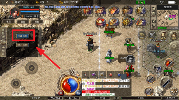 ������ս������������