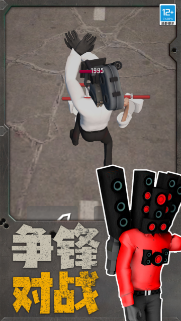 �����˴�ս��Ͱ����Ϸ