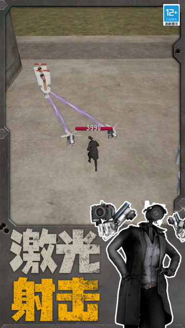 �����˴�ս��Ͱ����Ϸ