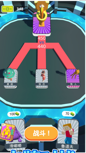 超级怪兽大战游戏 超级怪兽大战游戏