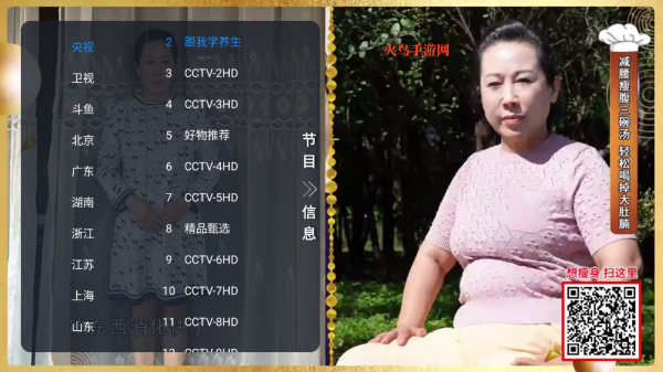 ����TV�ٷ�����