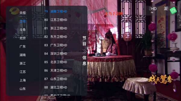 ����TV�ٷ�����