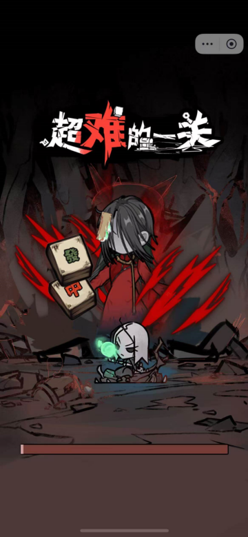 ��ǿ�͹�������Ϸ