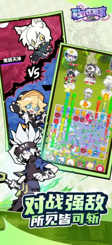 ��͹����ʺ��ղؼ���Ϸ