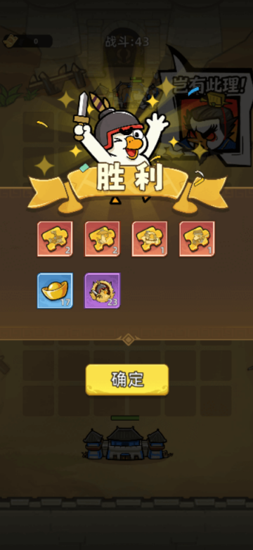 卡皮守卫战游戏 卡皮守卫战游戏