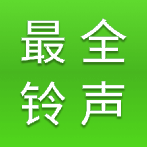 ��ȫ�����������v1.0.2 ��׿��