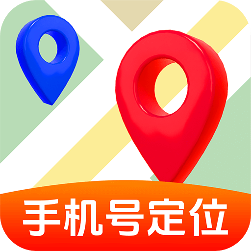 �ֻ��Ŷ�λѰ������v1.0.6 ���°�