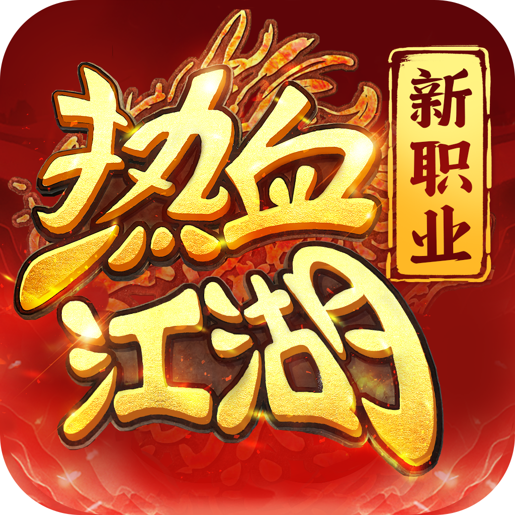 ��Ѫ��������vivo��v1.0.7.0 �ٷ���