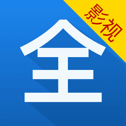 ����Ӱ�Ӵ�ȫv1.6.0.0 ��׿��