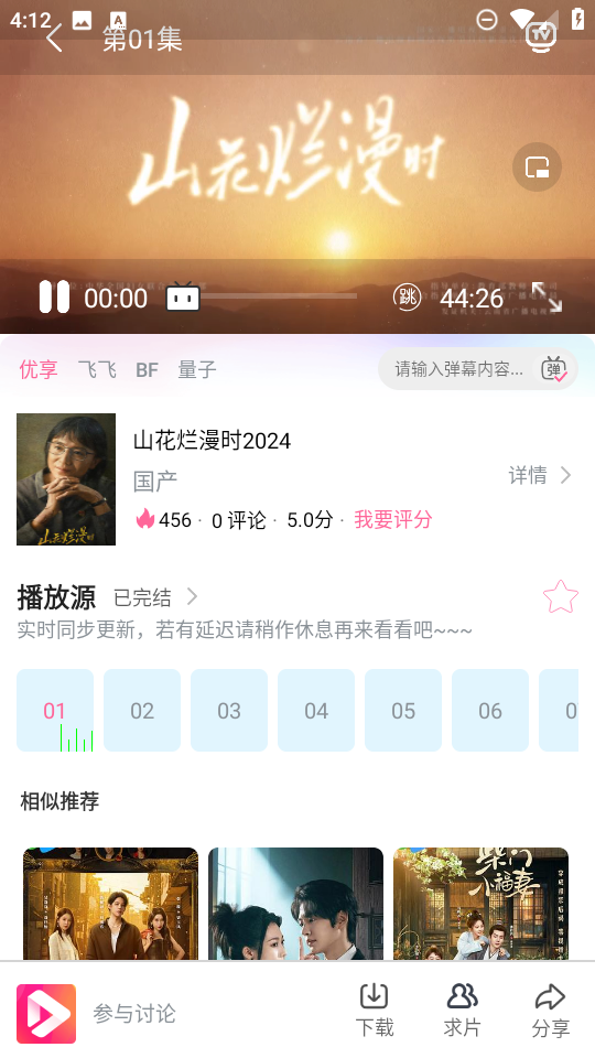 ����Ӱ��