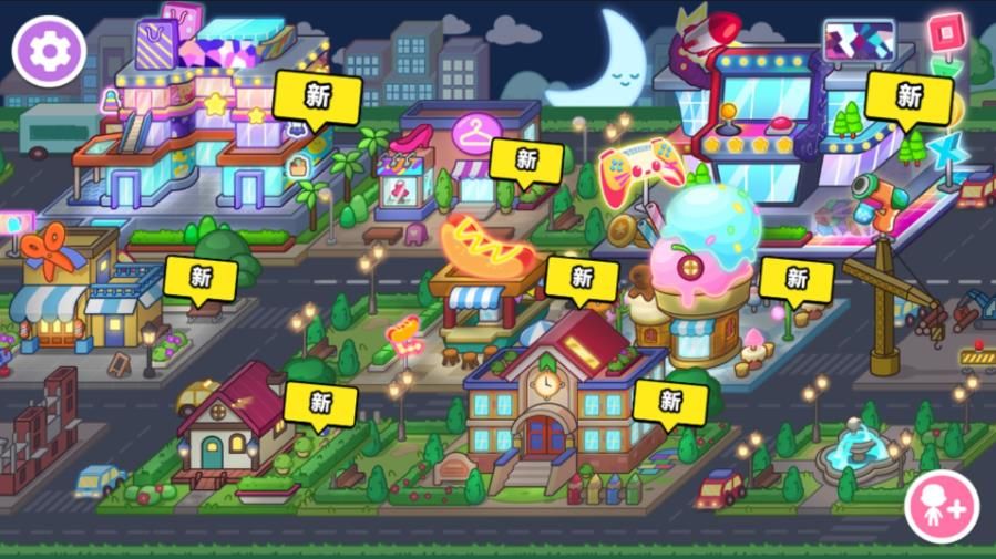 ��ͨС���ռ����°�