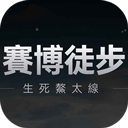 ����ͽ��֮������̫����Ϸv1.0 ���°�