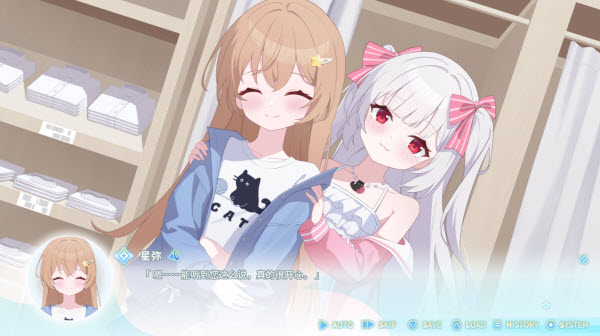 永恒与星辰与日常