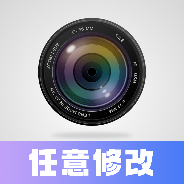 �����޸�ˮӡ���������Ѱ�v1.25.1203 ���°�