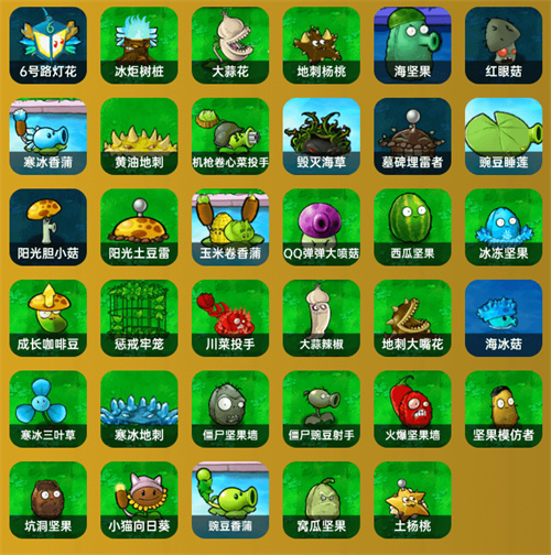 ֲ���ս��ʬ�ӽ����ֻ���