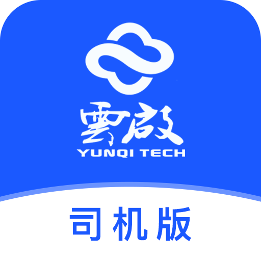 ��������˾����v2.8.2 ���°�