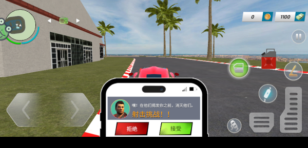 �������ֱ����İ�����