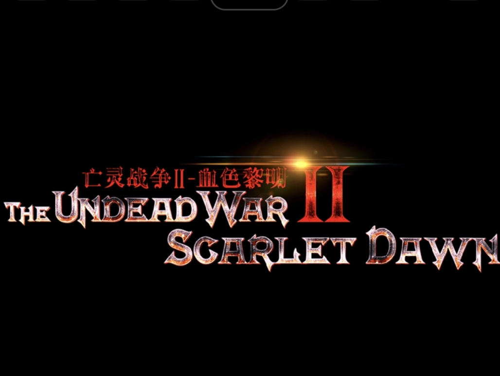 �ҵ���������ս��2�ֻ�������(�ҵ����磺����ս��II��Ѫɫ������)v1.7.10��Ҷ�����ϣ����°�