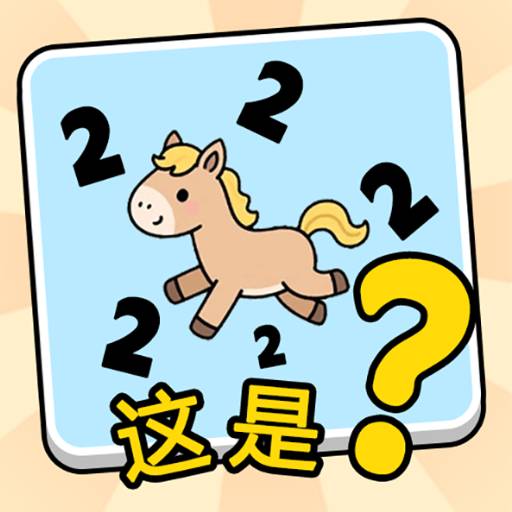 ����г������Ϸv1.0 ���İ�