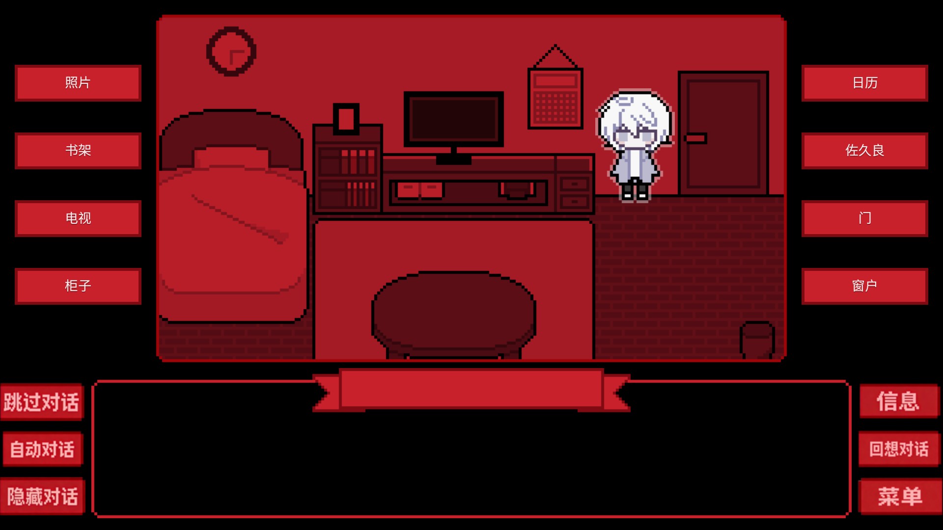 为谁而融手机版