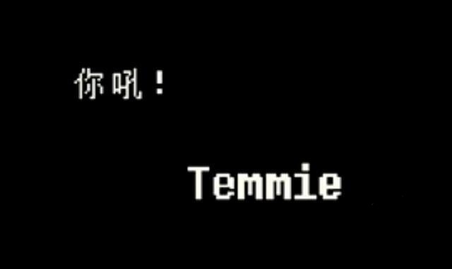 传说之下lovemaniac