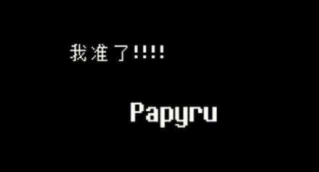 传说之下lovemaniac