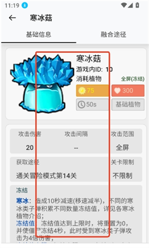 pvz�ںϰ�ͼ������