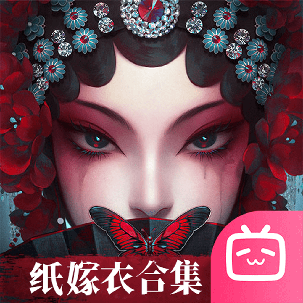 �޼��ξ�bilibili��v3.3.0 �ֻ���