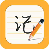 ÿ�ռ��±�appv1.4.2 ��׿��