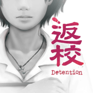 ��У�ֲ���Ϸ(Detention)v4.8 �ֻ���