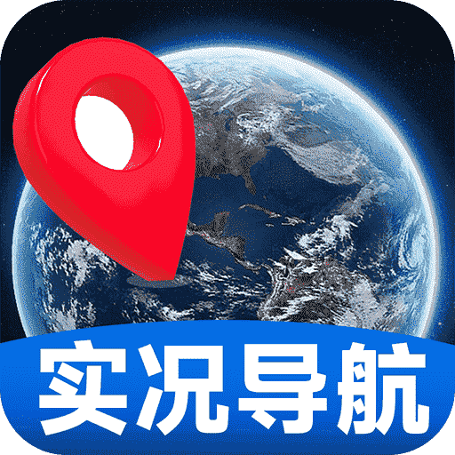 ʵ��ȫ�����ǵ�������v1.2.2 ��׿��