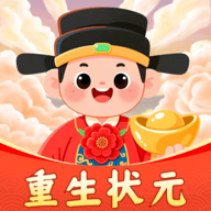 ����֮����״Ԫ׬Ǯ��Ϸv1.0.0 ��׿��