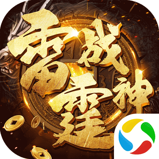 ����ս����Ϸv1.0.7039 ���°�